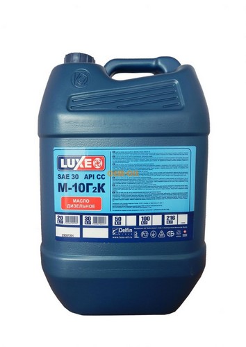 Масло моторное LUXOIL/LUXE М10Г2К 20L (№500)