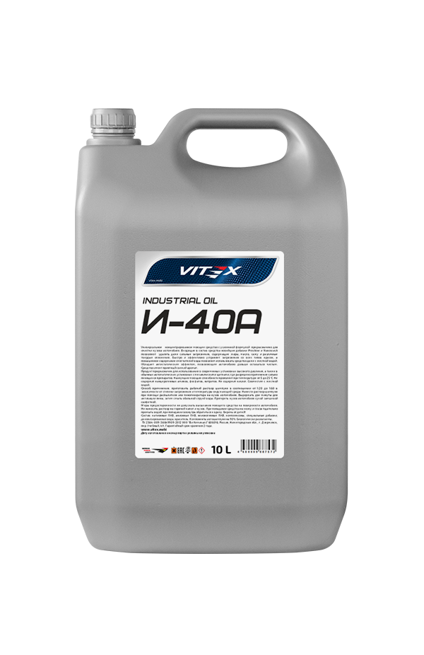Масло индустриальное Vitex И-40А 10L