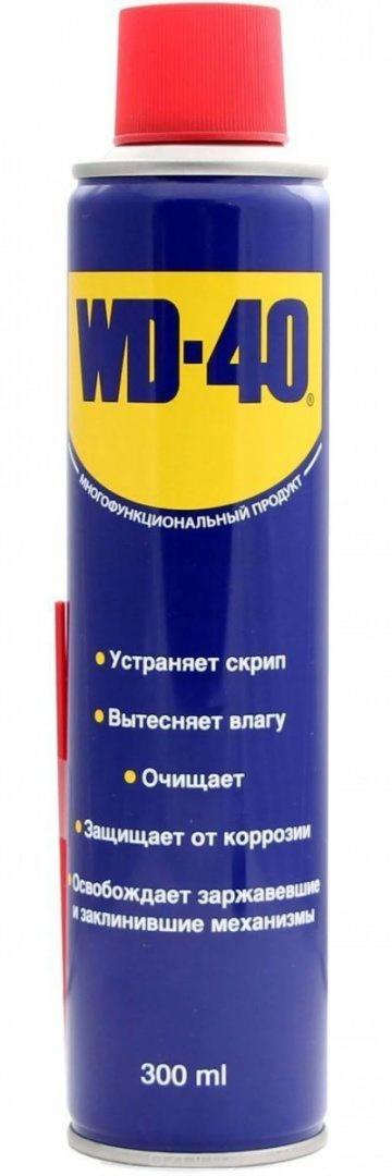 Смазка-спрей WD-40 (жидкий ключ) 300 гр