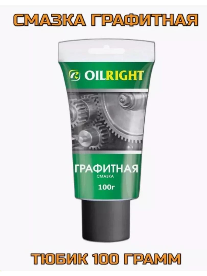 Смазка OIL RIGHT графитная 100гр (№6047)