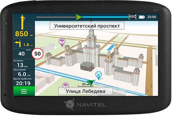 GPS-Навигатор G500  NAVITEL