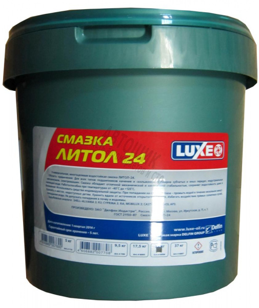 Смазка Литол-24 "Luxoil" 9.5кг (№709)